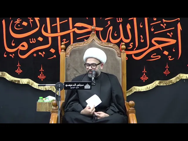 ⁣التمني الإيجابي والحقيقي عندما تقول ( يا ليتنا كنا معكم فنفوز فوزاً عظيما ) - الشيخ ياسين الجمري