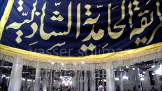يارب صل على الهادي   الطريقة الحامدية الشاذلية دندنها