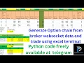 Single Excel file to fetch live Option Chain from broker and trade execution