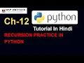 Ch-12 Recursion Practice Programs Python tutorial for beginners in hindi