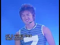 [1080P HD] 신화 (SHINHWA) - I PRAY 4 U 020623
