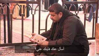 أحمل قلبي بين يدي أسأل أينك خذك الى اعد المحبك بعد مغيب ياصاحب الزمان عجل الله فرجه 