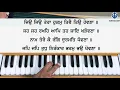 Download Lagu Learn Gurbani Kirtan - Jyo Jyo Tera Hukam Shabad on Harmonium | Female Scale | KIRTAN.NET
