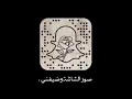 لا حس ولا نفس