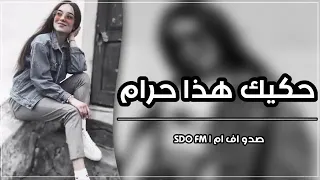 لا حس ولا نفس دندنها