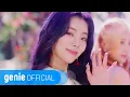 룰루팝 데이지 LULUPOP DAISY, 퍼플키스 PURPLE KISS - FIND YOU Official M/V