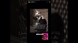 ستوري مورڤو الأشيب واتباد قصص واقعية روايات قصص عراقية قصص وروايات الاشيب 