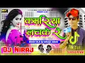 Download Lagu Kamariya Lachke Re | Dj Dholki Remix +Old Hindi Speaker Fad Dance Dj Remix By Dj Sanjay Sound Dj A-R