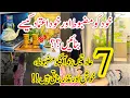 Lagu Smart Daily Habits That Build Unstoppable Confidence in Women π« Homemaker Wajeeha