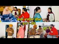 Lagu ਭਾਗਾਂ ਵਾਲੀਆਂ ਧੀਆਂ EPISODE-86 || BHAAGAN WAALIYAN DHEEYAN || NEW PUNJABI SHORT MOVIE || #newvideos