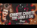 Download Lagu CHOTE CHOTE TOR LAIKA | EDM REMIX | DJ AMAN RAIGARH | CG | DJ C2M | DJ GOL2 | DJ JANGHEL | DJ SAGAR