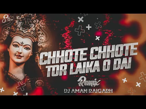 Download MP3 CHOTE CHOTE TOR LAIKA | EDM REMIX | DJ AMAN RAIGARH | CG | DJ C2M | DJ GOL2 | DJ JANGHEL | DJ SAGAR