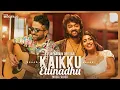 Download Lagu Vijaynarain - Kaikku Ettinadhu (Music Video) | Raju, Vinsu Sam | Vijay Siddhartha | Think Originals