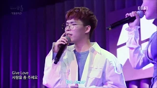 Download AKMU - Give Love +200% (Sub Español) - LIVE - (EBS Space Sympathy) MP3