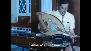 اشتقتلك      فريد الأطرش دندنها
