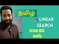 Linear Search Explained DSA - 5 Made Easy for Beginners With Code Example Tamil