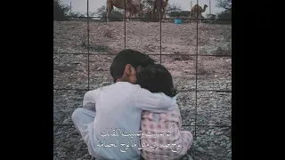 بدر العزي يا مسافر كم تمنيت وتمنيت اللقا بكك نوح صدي مثل ما نوح الحمامه   دندنها