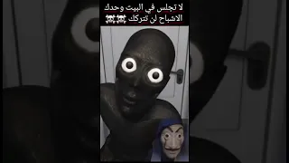 جني جن جني جني يضحك اشباح  زومبي دندنها