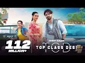 Download Lagu Ikko jehe (OffiCial) Sajjan Adeeb \u0026 Mannat Noor | and Top Class Desi | Latest punjabi song