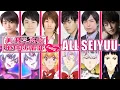 Download Lagu [Binan Koukou Chikyuu Bouei Bu Love! / 美男高校地球防衛部LOVE!] Voice Actors All Characters Japanese Dub