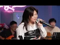 浪漫殺死巨蟹座 Live Version - 鄧小巧 Tang Siu Hau
