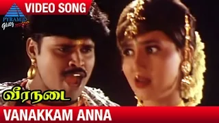 veeranadai tamil movie songs vanakkam anna video song sathyaraj khushboo