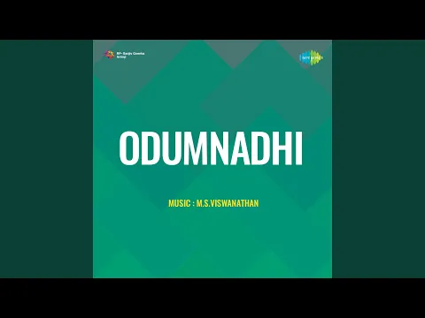 Kundrathil Koyil Konda - YouTube
