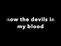 Hellyeah: Oh My God lyrics