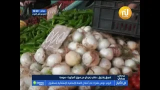 رمضان الجهات  تسوق وتذوق سوسة دندنها