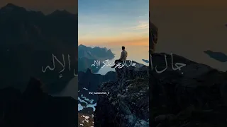 جمال الوجود بذكر الإله أنشودة دينية مقاطع Islam دينيه نشيد اناشيد Allah Islamicstatus 