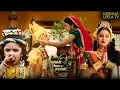Download Lagu क्यों भूमि देवी ने माँ यशोदा की चिंता बढ़ाई?  |Yashomati Maiyaa Ke Nandlala |God Krishna Radha