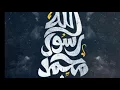 Ghaliaa - Muhammad Al- Mustafa