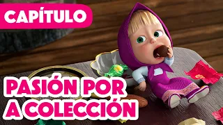 Masha y el Oso 💥 NUEVO CAPÍTULO 2026 💥 Pasión por la colección 🍬❤️📚 (Capítulo 121)