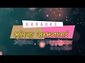 Download Lagu Bhuli gaye samjhana lai Kusumerumal Karaoke | भुलि गए सम्झनालाई कुसुमेरुमाल