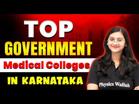 Download MP3 Top 15 Government Medical Colleges in Karnataka