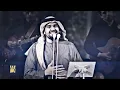 Hussain Al Jassmi   Boshret Kheir