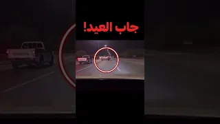 جاب العيد تفحيط هجوله اكسبلور Shorts هايلوكس  جاب العيد تفحيط هجوله اكسبلور Shorts هايلوكس
