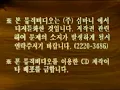 Yoo Seung Jun (유승준) - Passion (열정)