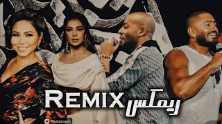 ريمكس تامر حسني اصاله تامر عاشور شرين اجمد مكس لا تنسى الاشتراك في القناة 