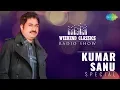 Download Lagu Carvaan/Weekend Classic Radio Show | Kumar Sanu Special | Tujhe Dekha To | Rooth Na Jana