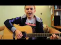 Кавер: На лінії вогню (Океан Ельзи)