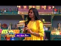 Download Lagu Best Food Forward | Cooku With Jathirathnalu Promo | Every Sat-Sun at 9PM | Star Maa