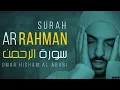 Download Lagu surah Ar-rahman(سورہ الرحمن) Omar hisham
