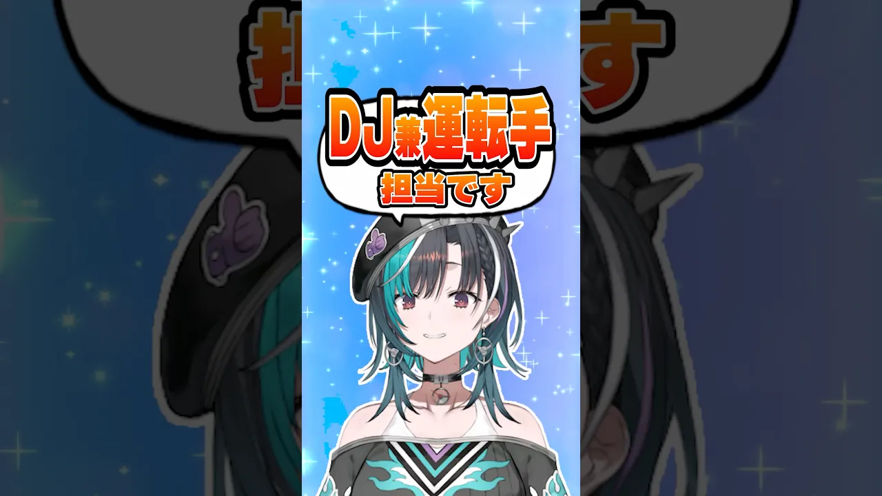 運転手担当って実はさぁ... #shorts #vtuber #ホロライブ #切り抜き 【輪堂千速/#hololivedev_is 】