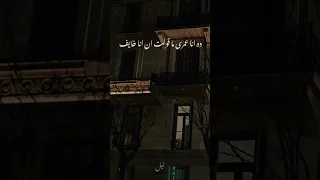 ده انا عمري ما قولت ان انا خايف محمد منير بدون موسيقي الكينج 