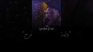 خوتي نقولكم صح وليت كي نشوفها نفرح 