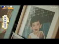 [George]-《Dr.Any毛》 第4集 CUT