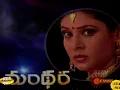 Lagu Mandhara | Telugu Serial |  Title Song  | Gemini TV |