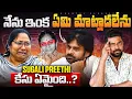 Download Lagu Why SUGALI PREETHI Still Waiting For Justice? | Pawan Kalyan | Kranthi Vlogger