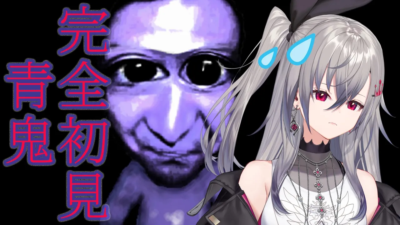 【青鬼ーAOONIー】ホラー苦手だけど10万人記念で初挑戦します…！！